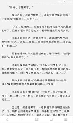 在菲律宾SRRV退休签证分为多少种，办理后有什么好处呢？